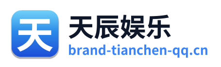 天辰娱乐 Logo